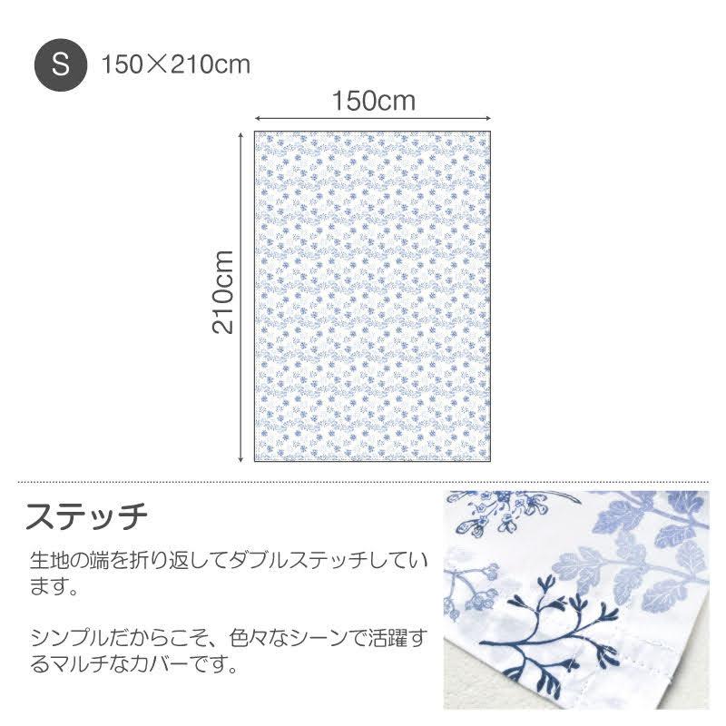 マルチカバー フリークロス 150×210cm Fab the Home ハーベスト 綿100％ ソファカバー 1人掛け用 ベッドカバー ベッドスプレッド 花柄 北欧  ファブザホーム | ブランド登録なし | 02