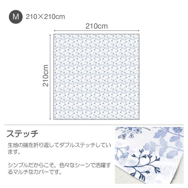 マルチカバー フリークロス 210×210cm Fab the Home ハーベスト 綿100％ ソファカバー 2人掛け用 ベッドカバー ベッドスプレッド 花柄 北欧  ファブザホーム | ブランド登録なし | 02