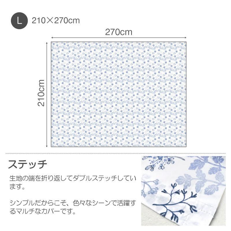 マルチカバー フリークロス 210×210cm Fab the Home ハーベスト 綿100％ ソファカバー 3人掛け用 ベッドカバー ベッドスプレッド 花柄 北欧  ファブザホーム | ブランド登録なし | 02
