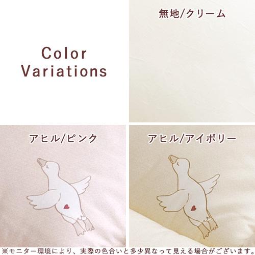 お昼寝布団セット 掛け布団 敷布団 保育園 洗える プレゼント付き 洗濯機で洗える ほこりが出にくい 合繊お昼寝ふとん2点セット 送料無料 お昼寝 | ブランド登録なし | 01