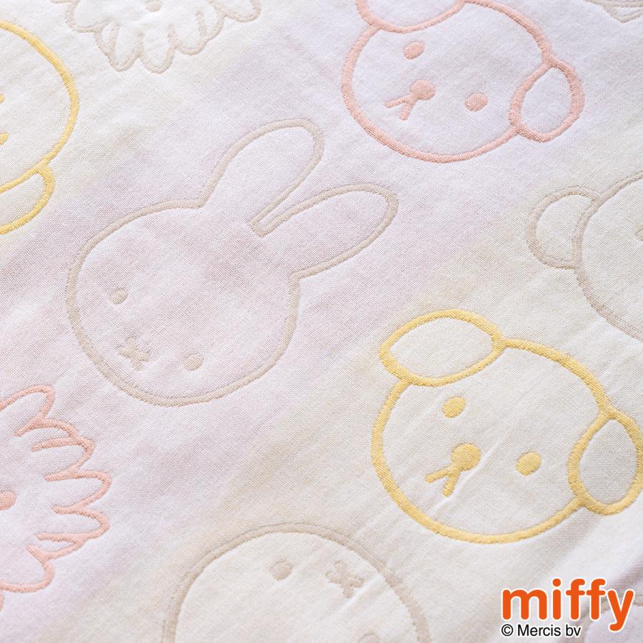 ひざ掛け 膝掛け 綿100％ ガーゼ ミッフィー 西川 洗える キャラクター ひざかけ 100×70cm かわいい | 西川 | 07