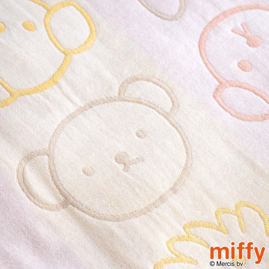 ひざ掛け 膝掛け 綿100％ ガーゼ ミッフィー 西川 洗える キャラクター ひざかけ 100×70cm かわいい | 西川 | 08