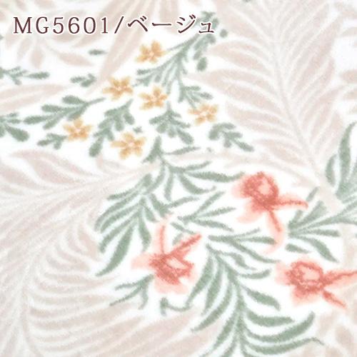 西川（nishikawa） 綿毛布 シングル 日本製 ウィリアムモリス