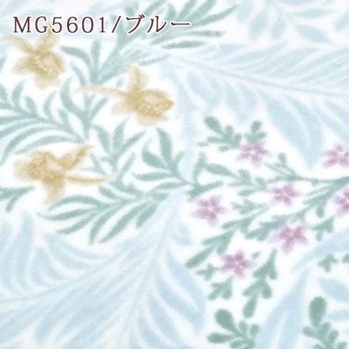 西川（nishikawa） 綿毛布 シングル 日本製 ウィリアムモリス