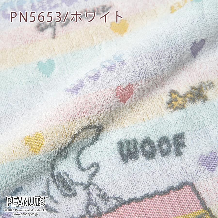 スヌーピー SNOOPY フェイスタオル 西川 西川リビング 日本製 綿100％ キャラクター タオル 34×80 snoopy かわいい | 西川 | 03