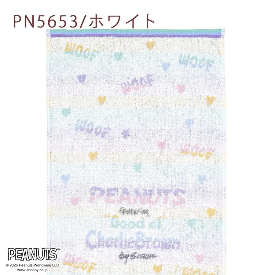 スヌーピー SNOOPY フェイスタオル 西川 西川リビング 日本製 綿100％ キャラクター タオル 34×80 snoopy かわいい | 西川 | 05