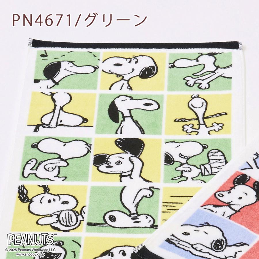 スヌーピー　タオル 西川（nishikawa） スヌーピー SNOOPY フェイスタオル 西川リビング