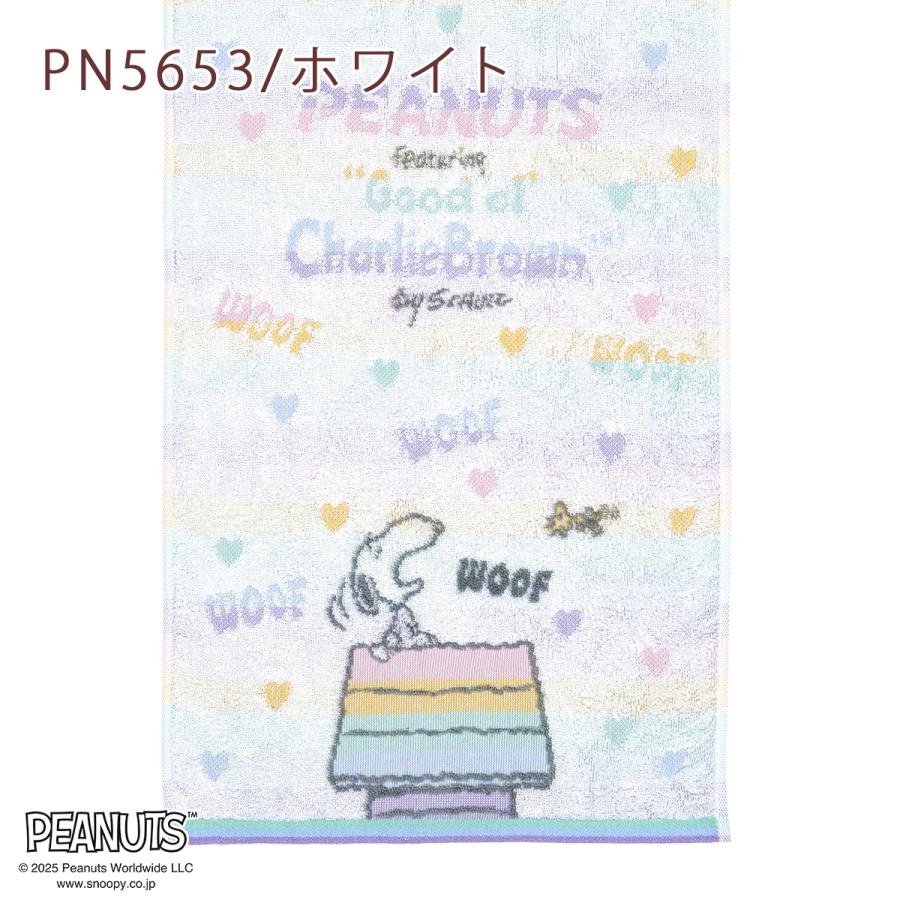 スヌーピー SNOOPY フェイスタオル 西川 西川リビング 日本製 綿100％ キャラクター タオル 34×80 snoopy かわいい | 西川 | 07