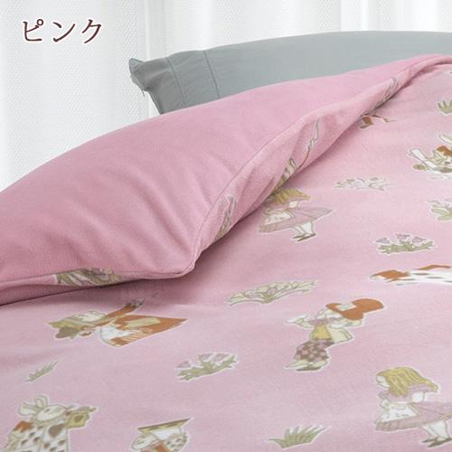 掛け布団カバー ダブル あったか フリース 冬 ロマンス小杉 V＆A アリス 掛けカバー 羽毛布団対応 マイクロフリース 軽量 ダブルサイズ | ロマンス小杉 | 05