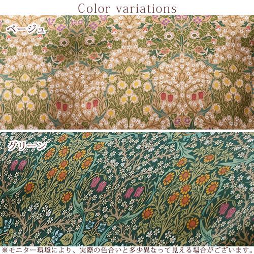 西川（nishikawa） 掛け布団カバー シングル ウィリアムモリス モリス