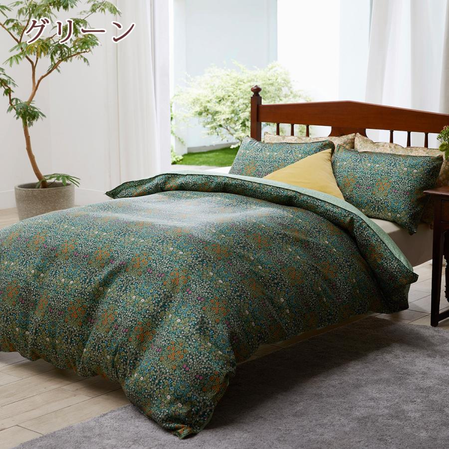 MISSONI 掛け布団カバー 紫・青・緑 MISSONI 掛け布団カバー 紫・青・緑