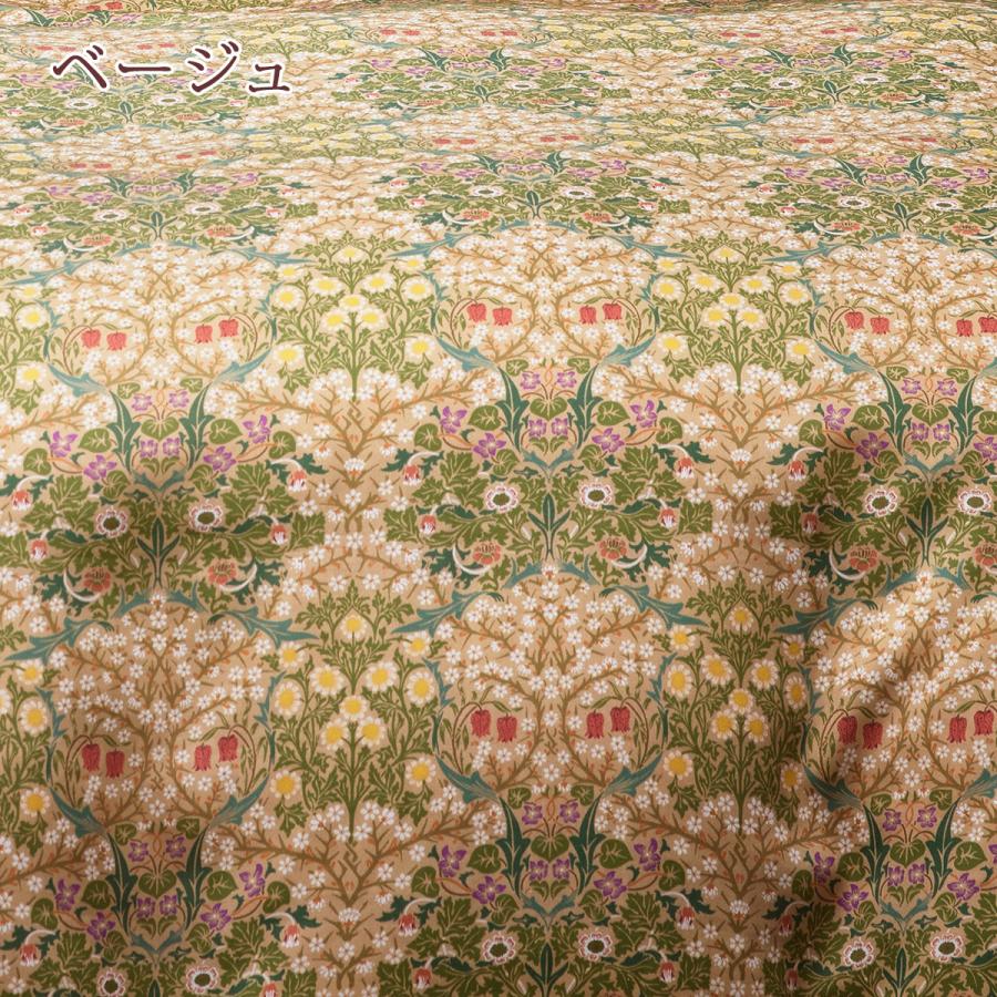ウィリアムモリス 掛け布団カバー 2枚set お揃い 西川 モリスギャラリー 西川（nishikawa） 掛け布団カバー シングル ウィリアムモリス モリス