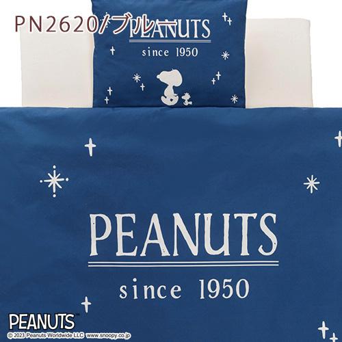 西川 ベビー布団 セット 日本製 組布団 布団セット snoopy スヌーピー ベビー組布団 6点セット 綿100％カバー | 西川 | 14