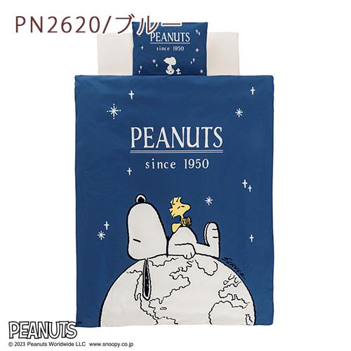 西川 ベビー布団 セット 日本製 組布団 布団セット snoopy スヌーピー ベビー組布団 6点セット 綿100％カバー | 西川 | 03