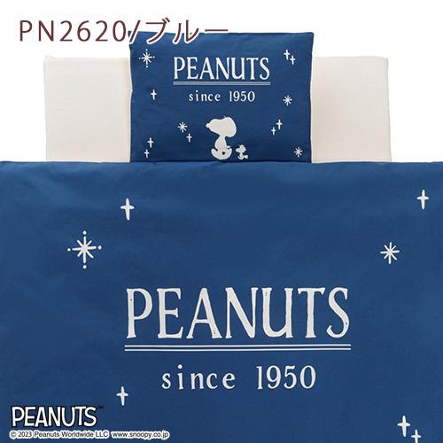 西川 ベビー布団 セット 日本製 組布団 布団セット snoopy スヌーピー ベビー組布団 6点セット 綿100％カバー | 西川 | 05