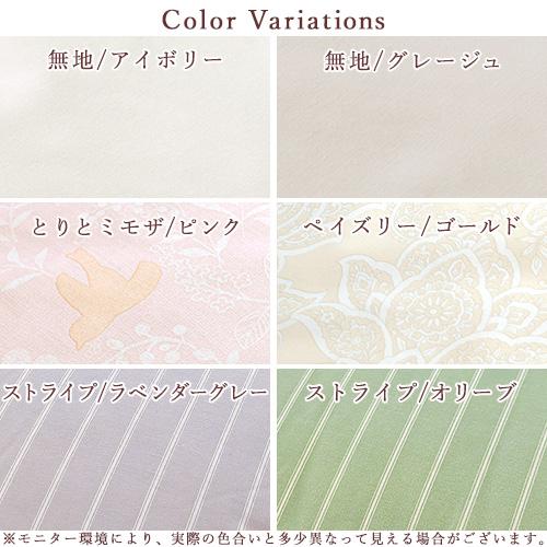 羽毛布団 羽毛肌掛け布団 ジュニアサイズ ダウンケット 西川 洗える コインランドリー対応 ジュニア 135×185 夏用 フランス産ホワイトダウン85％ 増量0.28kg | 西川 | 01