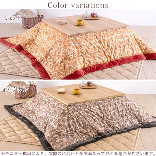 西川（nishikawa） 合繊こたつ掛け布団 超長方形 綿100％ 薄型 西川