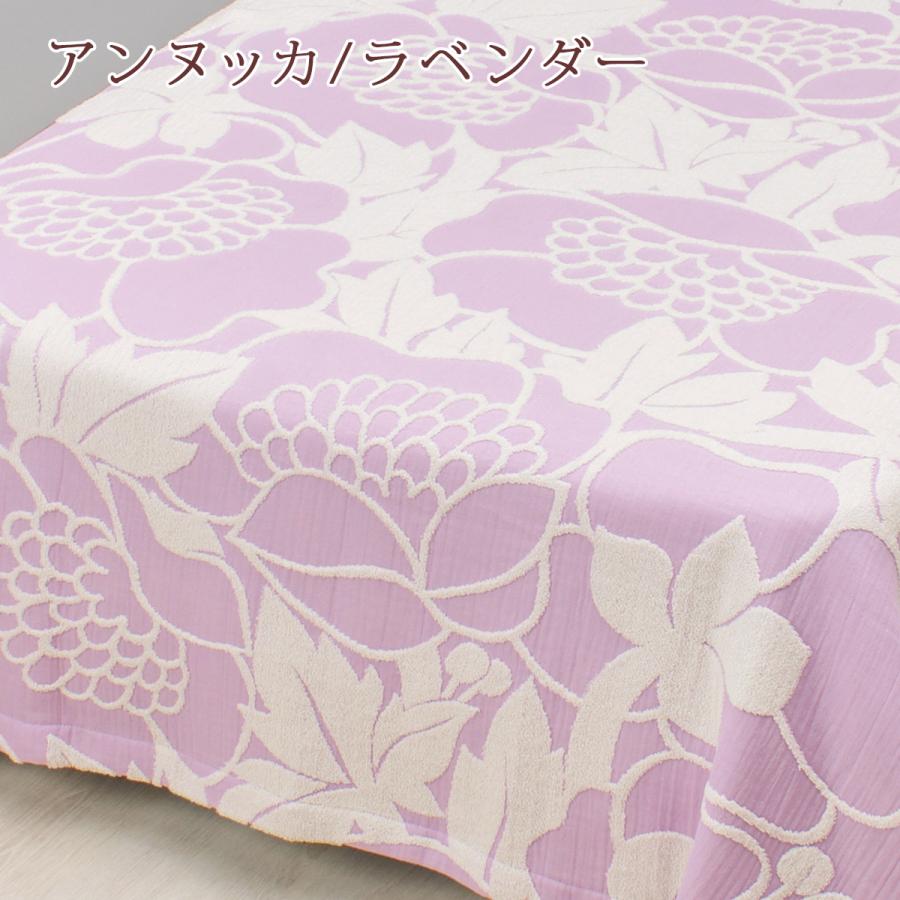 タオルケット シングル 綿100％ ガーゼ 西川 フィンレイソン エレファンティ 夏用 北欧 Finlayson おしゃれ 夏 | 西川 | 06
