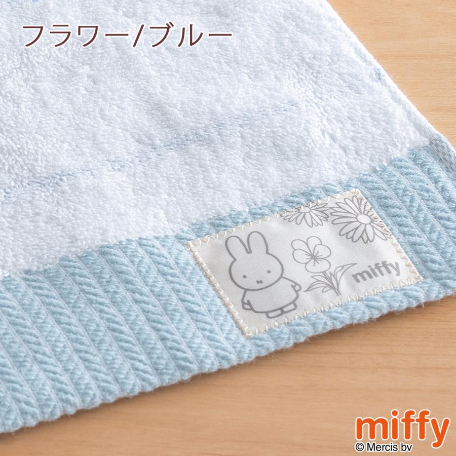 ミッフィー miffy ウォッシュタオル 2枚セット 西川 日本製 綿100％ オーガニックコットン 西川産業 キャラクター タオル 34×35cm | 西川 | 02