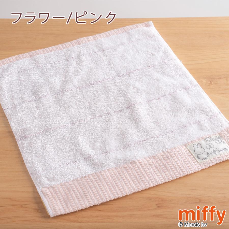 ミッフィー miffy ウォッシュタオル 2枚セット 西川 日本製 綿100％ オーガニックコットン 西川産業 キャラクター タオル 34×35cm | 西川 | 03