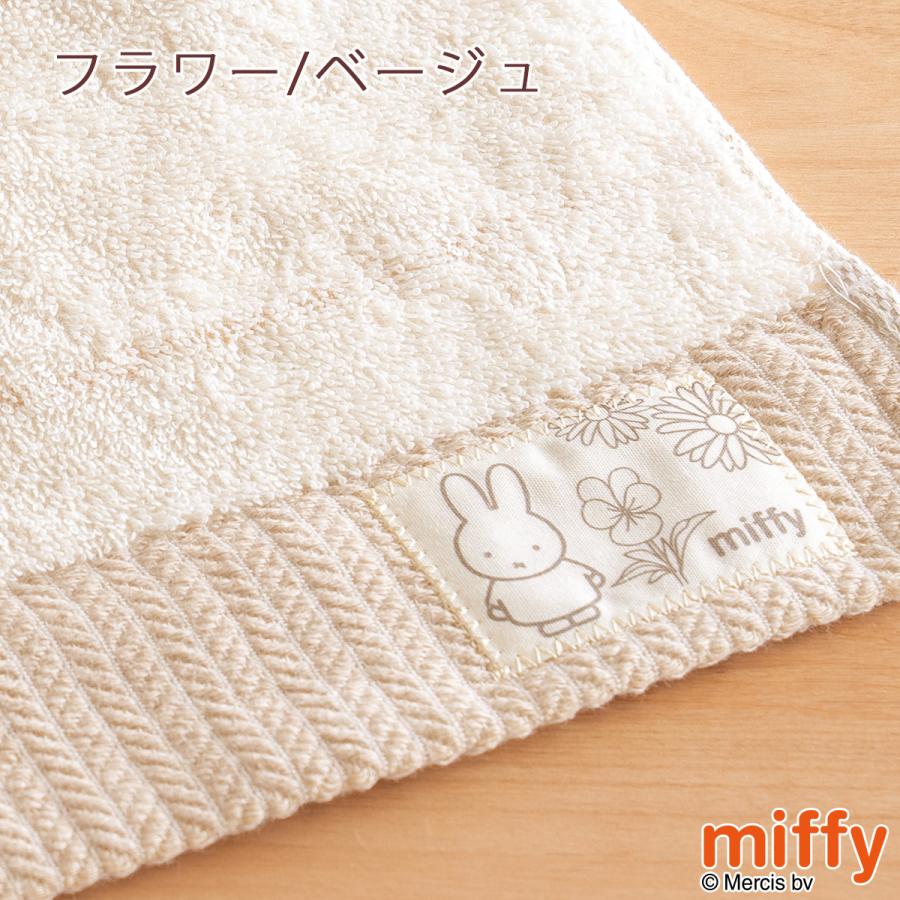 ミッフィー miffy ウォッシュタオル 2枚セット 西川 日本製 綿100％ オーガニックコットン 西川産業 キャラクター タオル 34×35cm | 西川 | 04