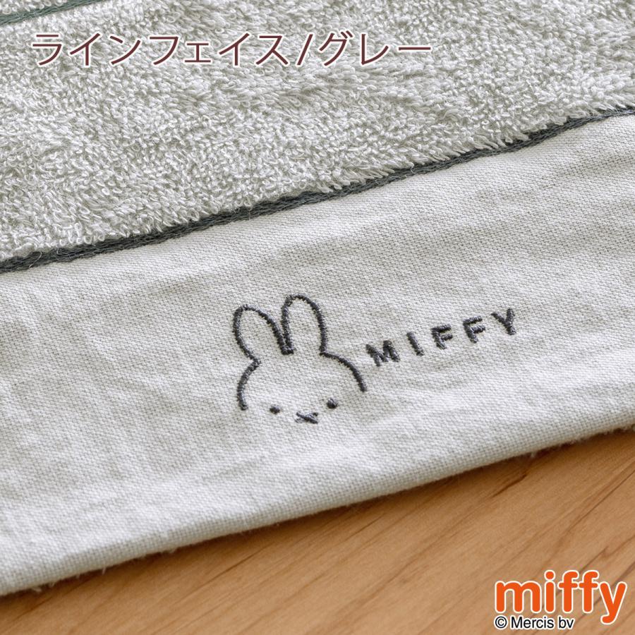 ミッフィー miffy ウォッシュタオル 2枚セット 西川 日本製 綿100％ オーガニックコットン 西川産業 キャラクター タオル 34×35cm | 西川 | 05
