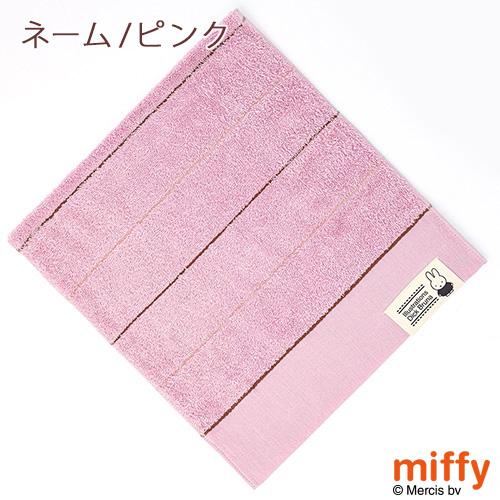 ミッフィー miffy ウォッシュタオル 2枚セット 西川 日本製 綿100％ オーガニックコットン 西川産業 キャラクター タオル 34×35cm | 西川 | 07