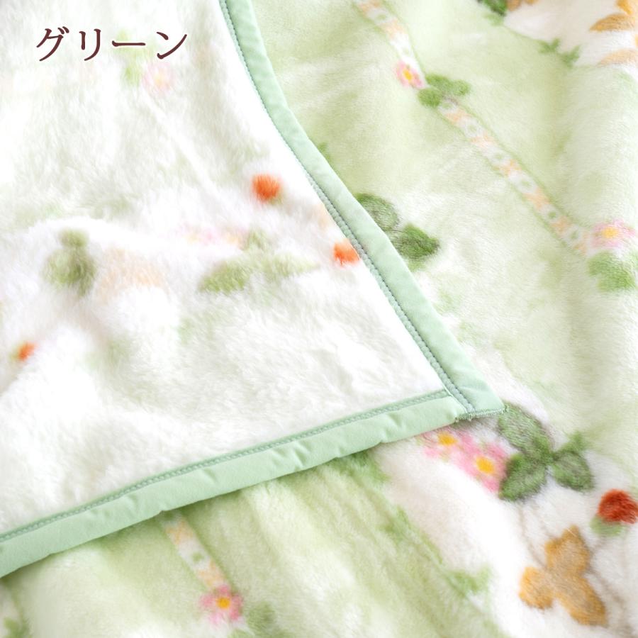 ウェッジウッド 西川 毛布 アクリル ハーフケット 送料無料 ウエッジウッド 東京西川 リビング ハーフ毛布 140×100cm ひざ掛け ブランケット | 西川 | 04