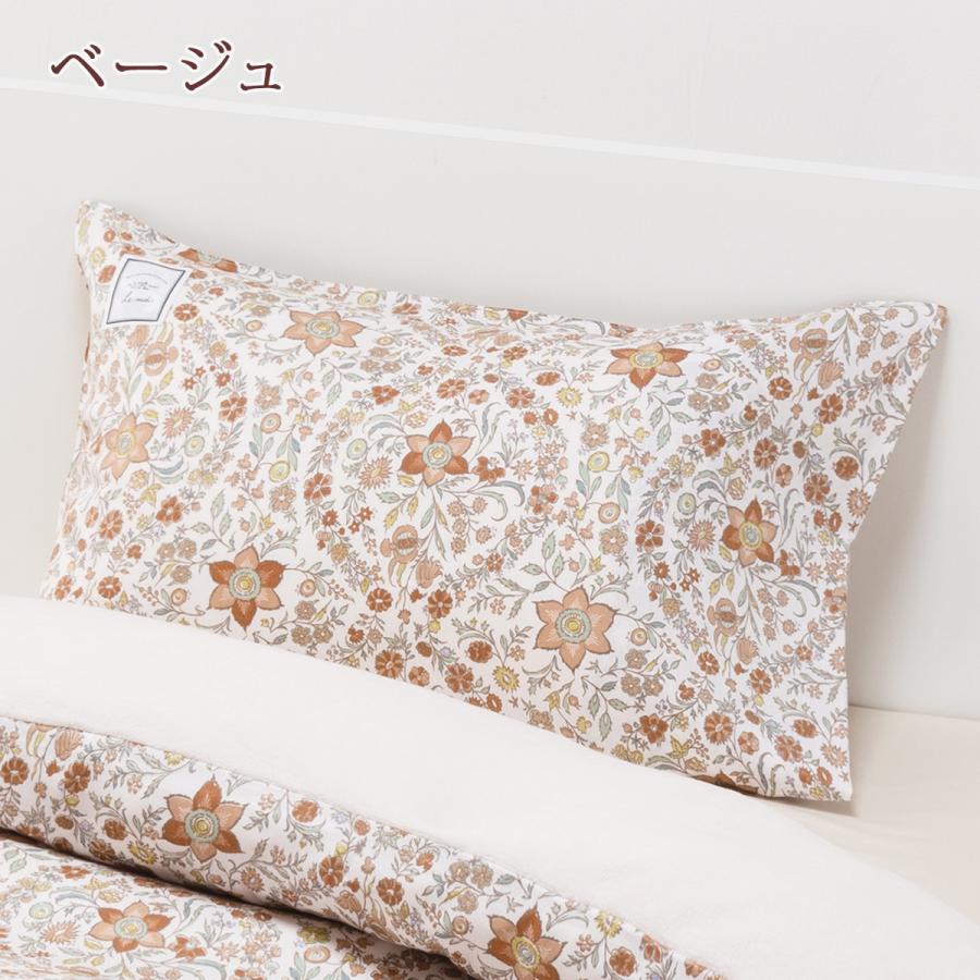 西川（nishikawa） 枕カバー ピロケース 45×65cm 43×63cm用 綿100