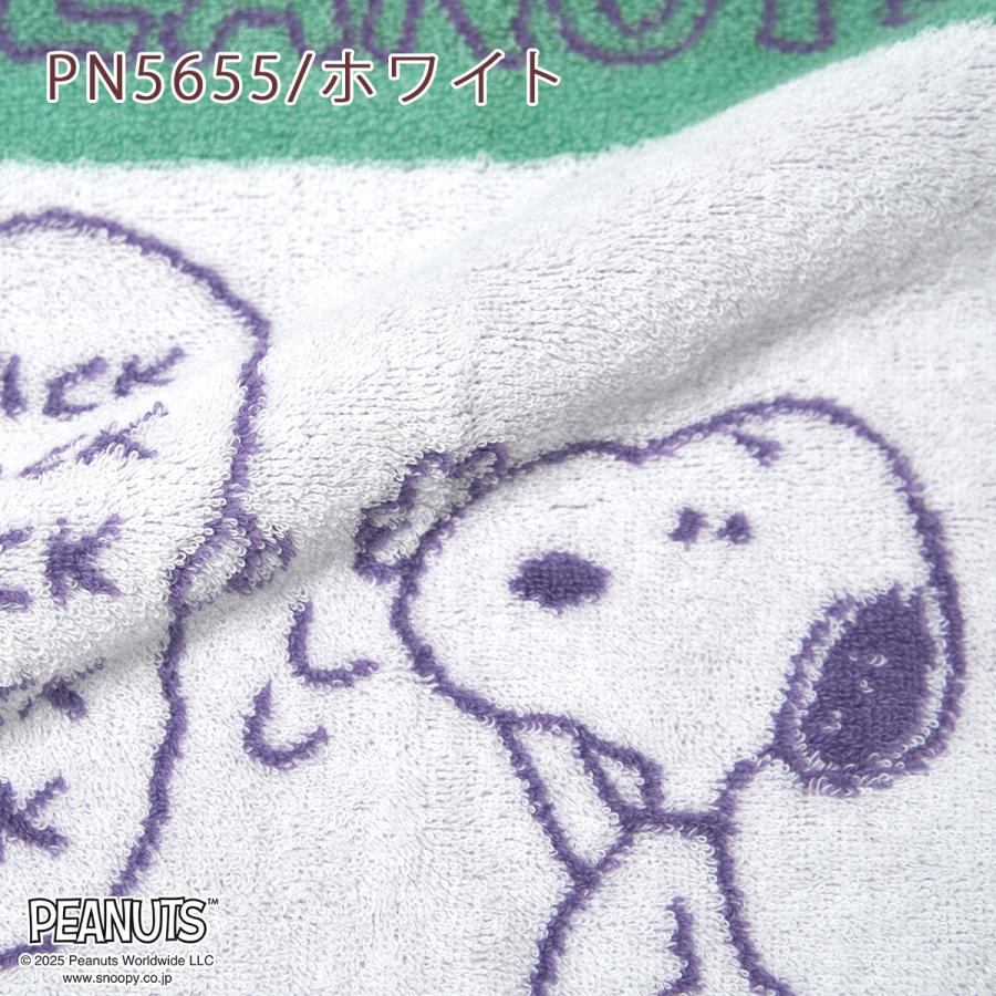 西川（nishikawa） スヌーピー フェイスタオル 34×80cm 日本製 snoopy
