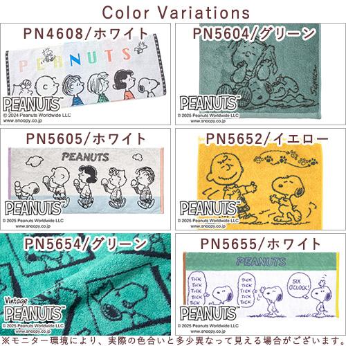 西川（nishikawa） スヌーピー フェイスタオル 34×80cm 日本製 snoopy