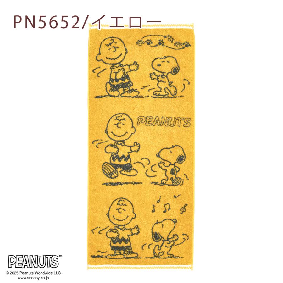西川（nishikawa） スヌーピー フェイスタオル 34×80cm 日本製 snoopy