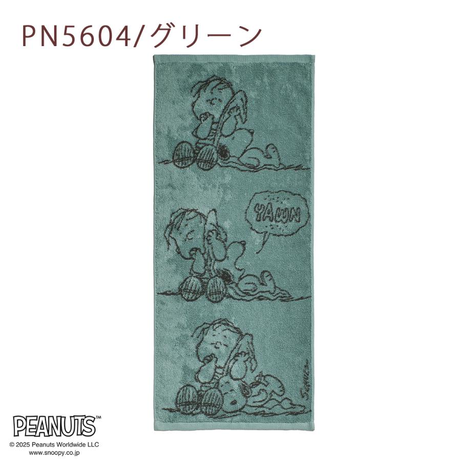 西川 スヌーピー フェイスタオル 34×80cm 日本製 snoopy 東京