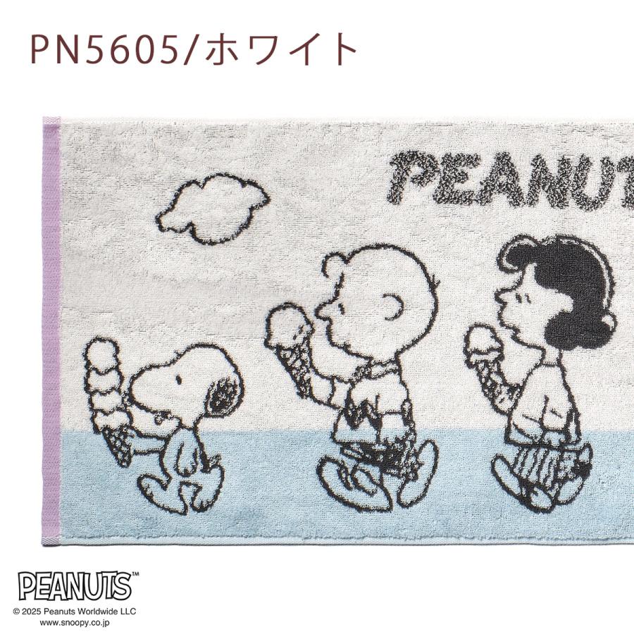 西川（nishikawa） スヌーピー フェイスタオル 34×80cm 日本製 snoopy