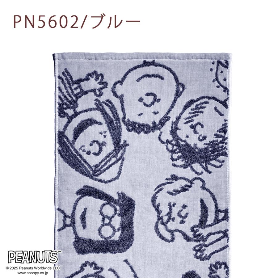 西川 スヌーピー フェイスタオル 34×80cm 日本製 snoopy 東京