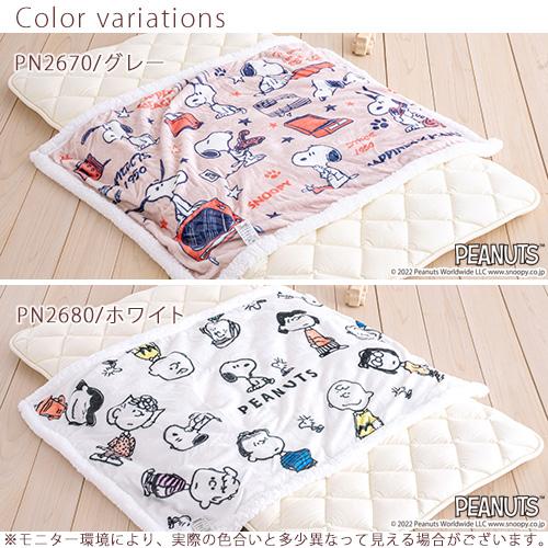 ★☆ スヌーピー 加熱機能付きブランケット電気毛布★☆ スヌーピー 加熱機能付きブランケット電気毛布 楽天市場】毛布 2枚