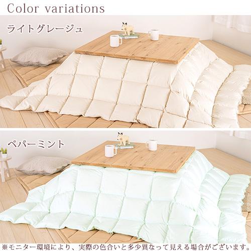 羽毛こたつ掛け布団 正方形 210×210cm ホワイトダウン85％ 抗菌防臭 ダニ通過防止 静電気抑制加工 1.2kg 日本製 こたつ布団 洗える 天板が普通の画像