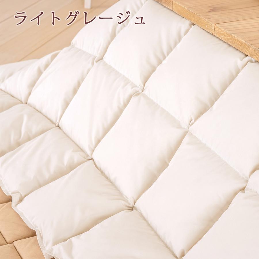 羽毛こたつ掛け布団 正方形 210×210cm ホワイトダウン85％ 抗菌防臭 ダニ通過防止 静電気抑制加工 1.2kg 日本製 こたつ布団 洗える 天板が普通の画像