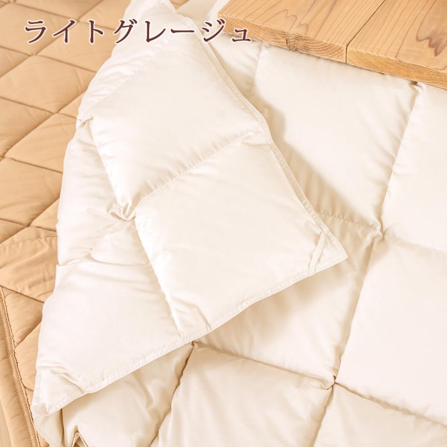 羽毛こたつ掛け布団 長方形 210×250cm ホワイトダウン85％ 抗菌防臭 ダニ通過防止 静電気抑制加工 0.9kg 日本製 こたつ布団 洗える 天板が普通の画像