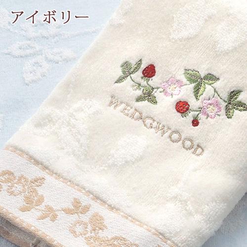 ウォッシュタオル 34×35cm ウェッジウッド 西川 2枚組 綿100％ 無撚糸 タオル 東京西川 西川産業 ワイルドストロベリー おしゃれ ウエッジウッド | 今治タオル | 05