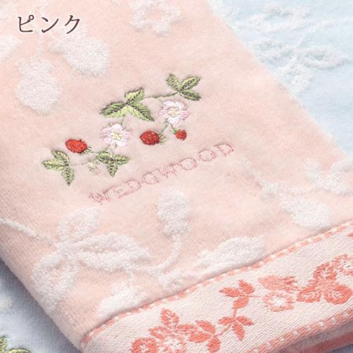 ウォッシュタオル 34×35cm ウェッジウッド 西川 2枚組 綿100％ 無撚糸 タオル 東京西川 西川産業 ワイルドストロベリー おしゃれ ウエッジウッド | 今治タオル | 06