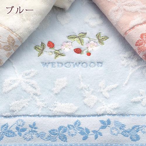 ウォッシュタオル 34×35cm ウェッジウッド 西川 2枚組 綿100％ 無撚糸 タオル 東京西川 西川産業 ワイルドストロベリー おしゃれ ウエッジウッド | 今治タオル | 07
