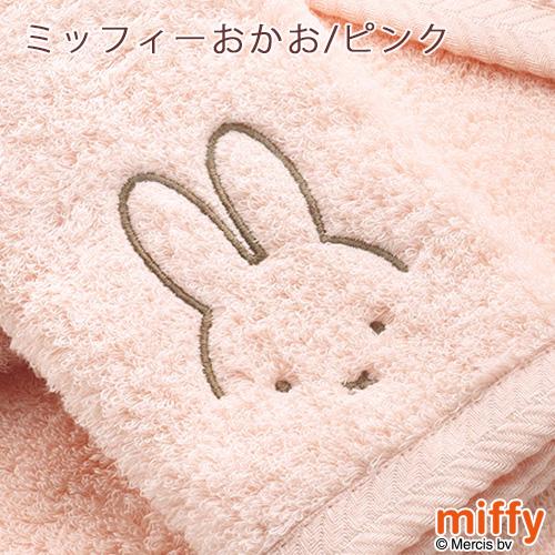 miffy【日本未販売】ミッフィ ラウンドタオル 円形 大判 150cm mf0112_10.jpg