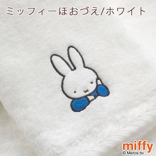 今治タオル ミッフィー miffy ウォッシュタオル 2枚組 西川 日本製 綿100％ わたいろ あまわた ロングパイル キャラクター タオル 34×35cm｜futontown｜05