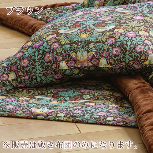 こたつ布団長方形 ロマンス小杉 こたつ敷き布団 V&A ウィリアムモリス いちご泥棒 こたつ敷き布団 長方形 190×240cm 天板が普通 | ロマンス小杉 | 04