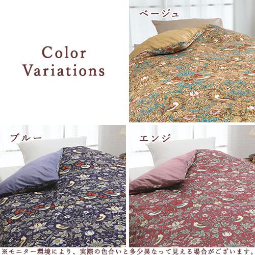 真綿肌掛けふとん・丸洗いOK・V＆A・いちご泥棒・ロマンス・シングルサイズ 真綿肌掛けふとん・丸洗いOK・V＆A・いちご泥棒・ロマンス・シングルサイズ