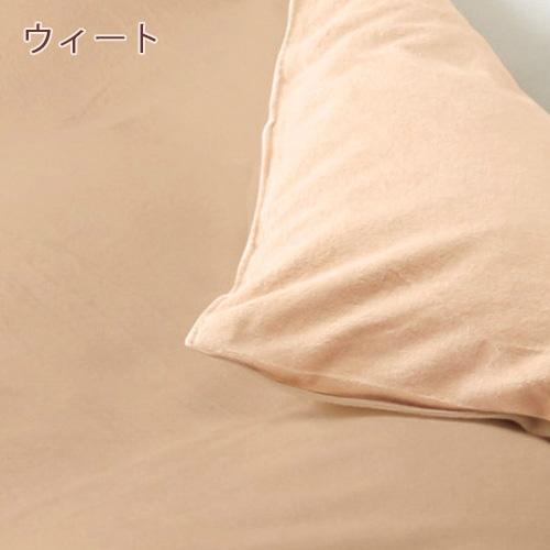 冬用の掛け布団カバー セミダブル 日本製 ウォームパイルカバー リバーシブル 掛けふとんカバー RCS ロマンス小杉 | ロマンス小杉 | 05