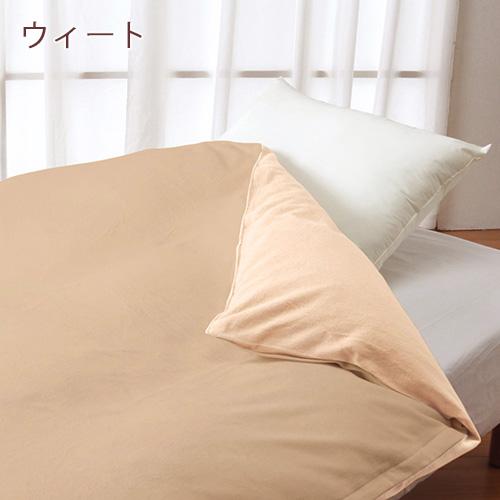 冬用の掛け布団カバー セミダブル 日本製 ウォームパイルカバー リバーシブル 掛けふとんカバー RCS ロマンス小杉 | ロマンス小杉 | 06