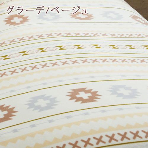 掛け布団カバー ダブル あったか フリース フランネル 冬用 ロマンス小杉 掛けカバー 送料無料 羽毛布団対応 ダブルサイズ マイクロフリース 軽量 | ロマンス小杉 | 08