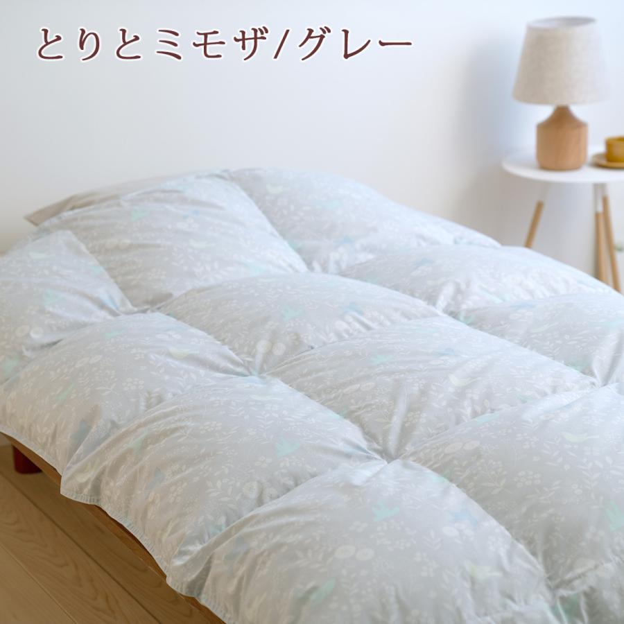 西川 羽毛布団 合掛け布団 セミダブル 西川厳選ダウン85% 羽毛合掛布団 コインランドリー対応 抗菌 春秋用 日本製 | 西川 | 02